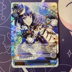 2026年最新】朝香果林 sspの人気アイテム - メルカリ