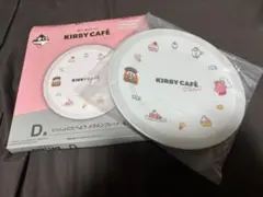 一番くじ カービィカフェ D賞 メラミンプレート
