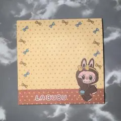 【新品未使用】 ラブブ メモ帳 50枚入