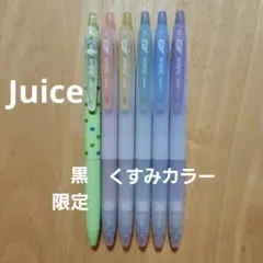 PILOT　Juice　ピュレグミ　マスカット　黒　くすみカラー　0.5㎜　6点のサムネイル
