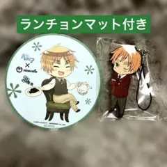 ヘタリア【イギリス】ラバスト＆コースター＆ランチョンマット　ニコカフェ　学ヘタのサムネイル