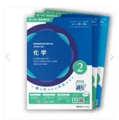 2025年最新】111 薬剤師国家試験の人気アイテム - メルカリ