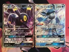 ポケモンカード　ブラッキー・グレイシアGX RR