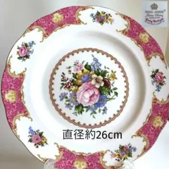2026年最新】ロイヤルアルバート レディカーライル プレートの人気