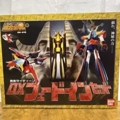 2025年最新】超合金魂 勇者ライディーン DXフェードインセットの