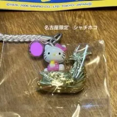 ご当地キティ　名古屋限定 シャチホコ