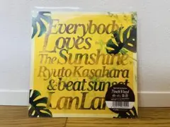【限定生産】笠原瑠斗 Everybody Loves The Sunshine