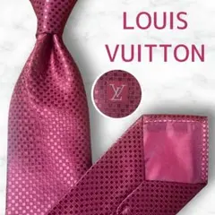 LOUIS VUITTON ルージュチェック シルクネクタイ 8cm イタリア製