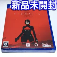 ■【新品未開封】シグナーリス　ＰＳ４　ＳＩＧＮＡＬＩＳ　シグナリース　■ Ｃ