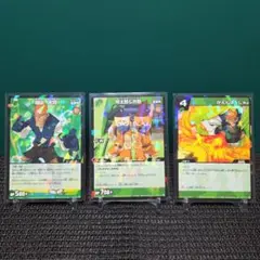 イナズマイレブンTGC　漫遊寺3枚セット