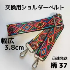 Item thumbnail for item abbc0eaf-ba8d-4dd2-b712-422d1bd09390