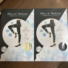 ベルシリーズリブ着圧レギンスクールタイプ