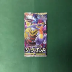 ポケモンカード　ジージーエンド　未開封パック　絶版