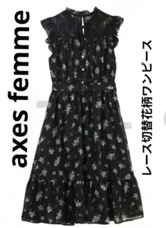 axes femme（アクシーズファム） 　レース切替花柄ワンピース
