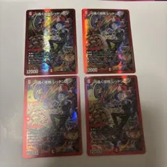 轟く侵略レッドゾーン　にじさんじ　葛葉　4枚