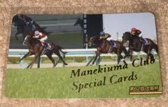 2004 武豊 まねき馬倶楽部 競馬 カード - メルカリ