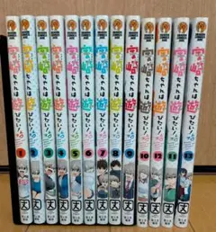 Item thumbnail for item 72b5d4cd-d341-4a39-9572-d3ff13727aea