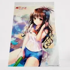 To LOVEる A3クリアポスター 美柑・唯 - メルカリ