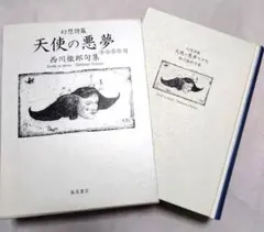 Item thumbnail for item 6fcc9ee2-389c-4c80-95e6-b57db04fec55