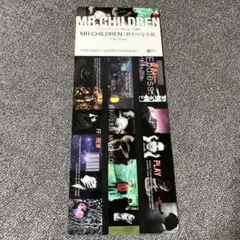 終わりなき旅　販売促進用ポスター　非売品 Mr.Children 終わりなき旅 非売品ポスター 終わりなき旅 Mr