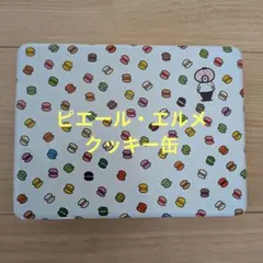 Item thumbnail for item 3884f980-3da6-43d1-9c0a-5c7a9ea0ad1c