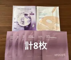 Arocell アロセル snp ピーカム　コラーゲンマスク　マスクのサムネイル