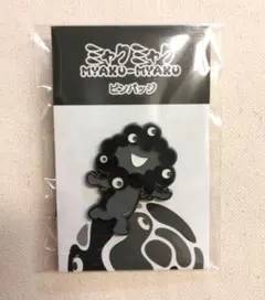 2026年最新】ミャクミャク ピンバッジの人気アイテム - メルカリ