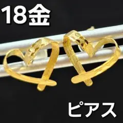 質感がお洒落！18金 K18 YG イエローゴールド デザイン 하트 피어싱