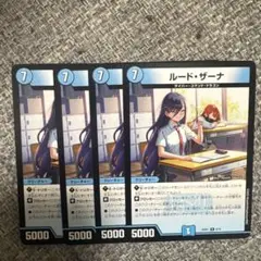 3枚セット ルードザーナ キャラ プレミアムトレジャー ホロカード 3枚セット ルードザーナ キャラプレミアムトレジャー3枚 ルードザーナ