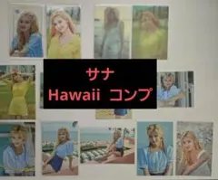 twice トレカ　Hawaii サナ