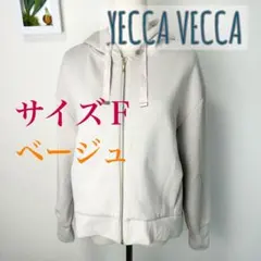 c719 YECCA VECCA ベージュ フードパーカー サイズF カジュアル