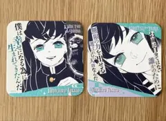 2026年最新】ブロマイド 無一郎の人気アイテム - メルカリ