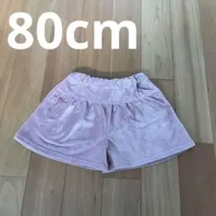 ベビー　スカーツ　80cm ズボン　ピンク