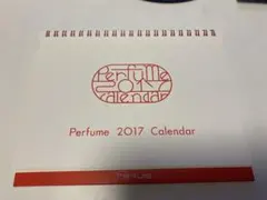 2026年最新】perfume ポスターの人気アイテム - メルカリ