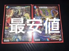 サーガインゼンアク　シークレット3枚セット 2026年最新】ゼンアクの人気アイテム - メルカリ