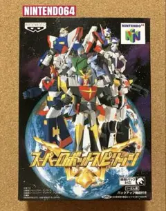 NINTENDO64 スーパーロボットスピリッツ