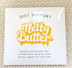 【新品・未開封 】 メルティーバター15袋 Melty Butterのサムネイル