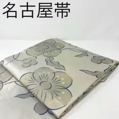 Item thumbnail for item 2f353d75-7da7-4aab-a36c-23e13cc17a35