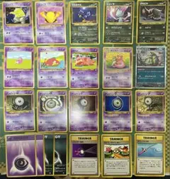 ポケモンカードエスパー、あく、エネルギー、トレーナー22枚セット