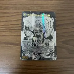 2025年最新】ジャシン帝 プロモの人気アイテム - メルカリ