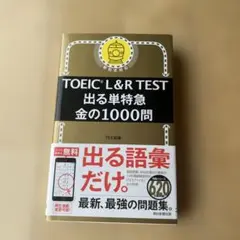 rose様 リクエスト 2点 まとめ商品