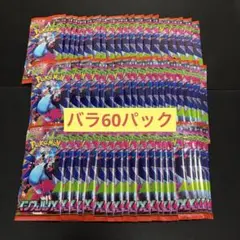 2025年最新】 インフェルノ プロモの人気アイテム - メルカリ