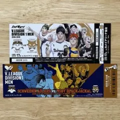 2026年最新】ハイキュー展 チケット 2枚の人気アイテム - メルカリ