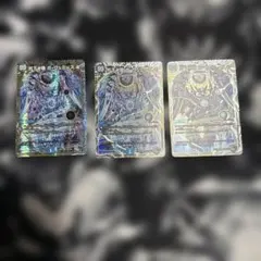 ガリュミーズ 4枚セット maxレア ガリュミーズ デュエマキングmax レア 4枚 即日発送 Amazon.co