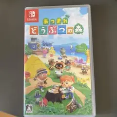 あつまれ どうぶつの森 Nintendo Switch
