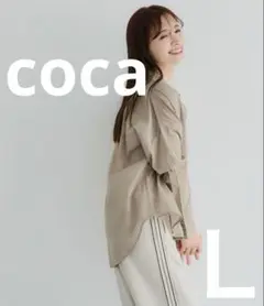 coca オーバーサイズ長袖シャツ