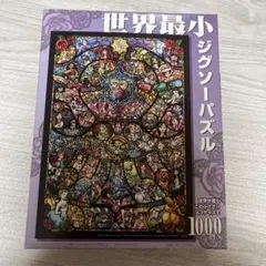 MINI PUZZLE 1000ピース 幻の城 ジグソーパズル 新品未開封 - メルカリ