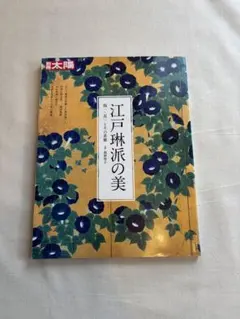 Item thumbnail for item 6de85493-fcfb-4afe-91bd-5f4b6761908b