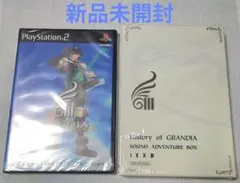 【新品未開封】グランディア3 + GRANDIA SOUNDADVENTURE