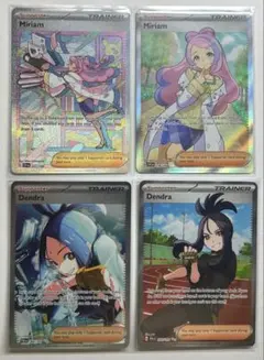 ポケモンカード ミモザ 英語版 海外版 正規品 SAR ① - メルカリ